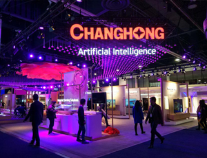 展臺搭建設(shè)計